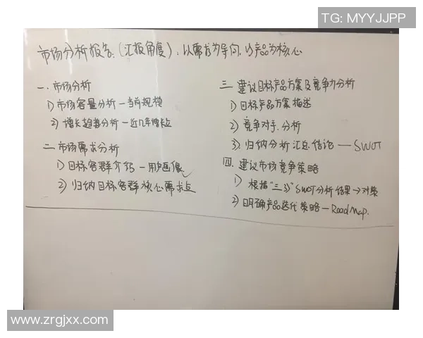 杭州与广州排球队赛后技术分析与战术复盘探讨